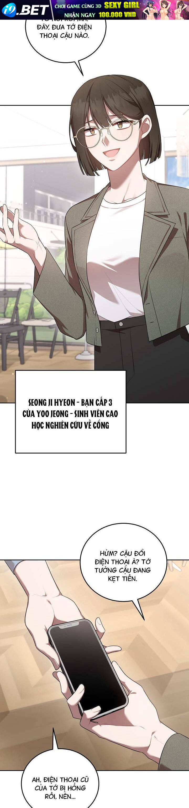 Chủ Tiệm Cà Phê Là Guide Cấp S Chapter 15 - TC Truyện