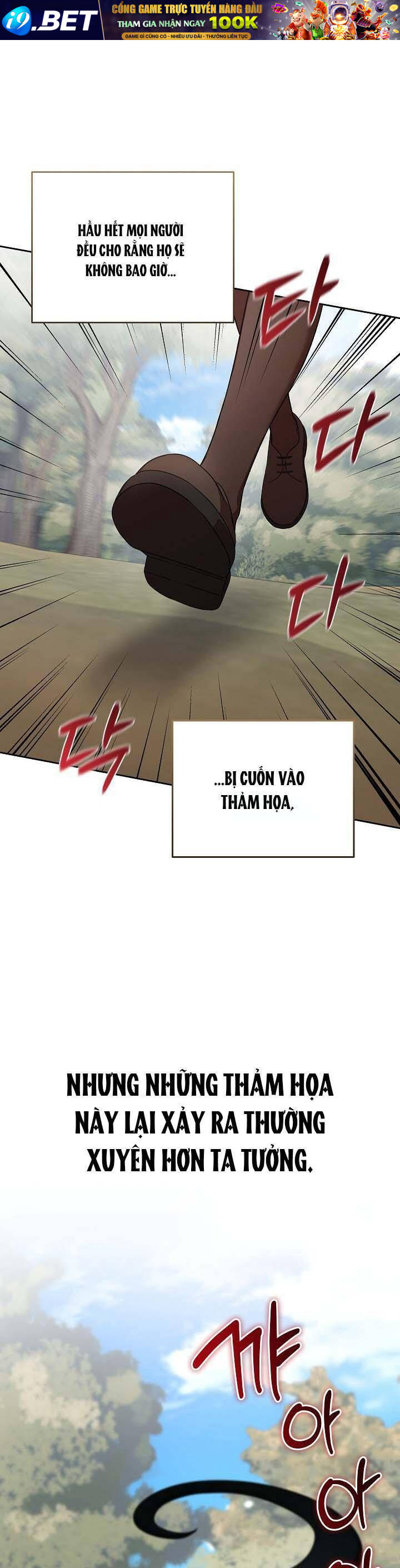 Chủ Tiệm Cà Phê Là Guide Cấp S Chapter 17 - TC Truyện