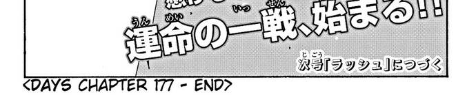Chapter 179 - Image 5