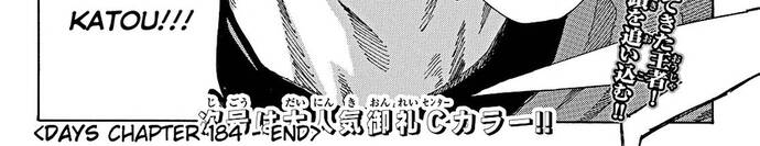 Chapter 186 - Image 5