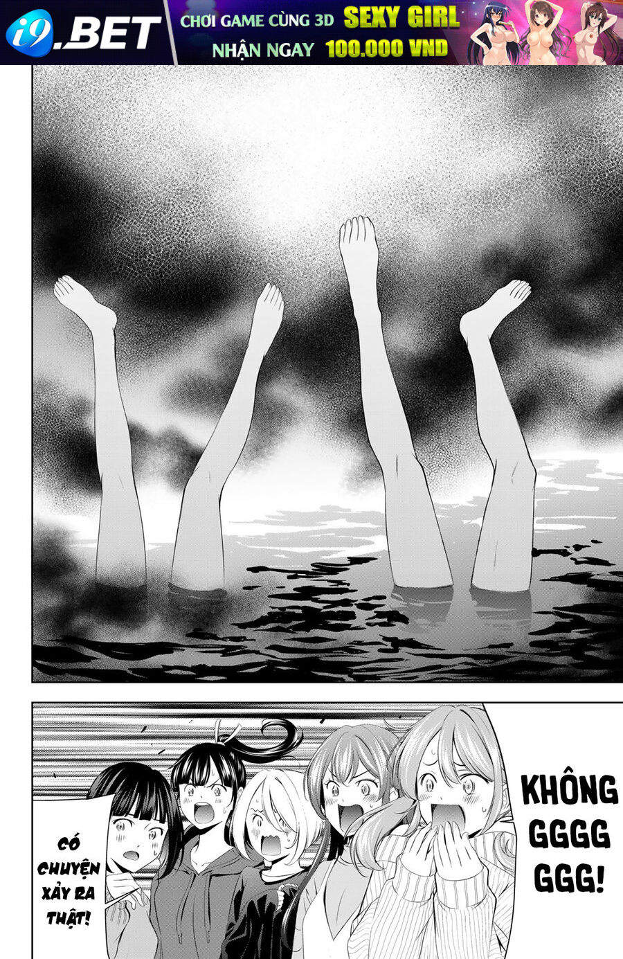 Chapter 210 - Image 17
