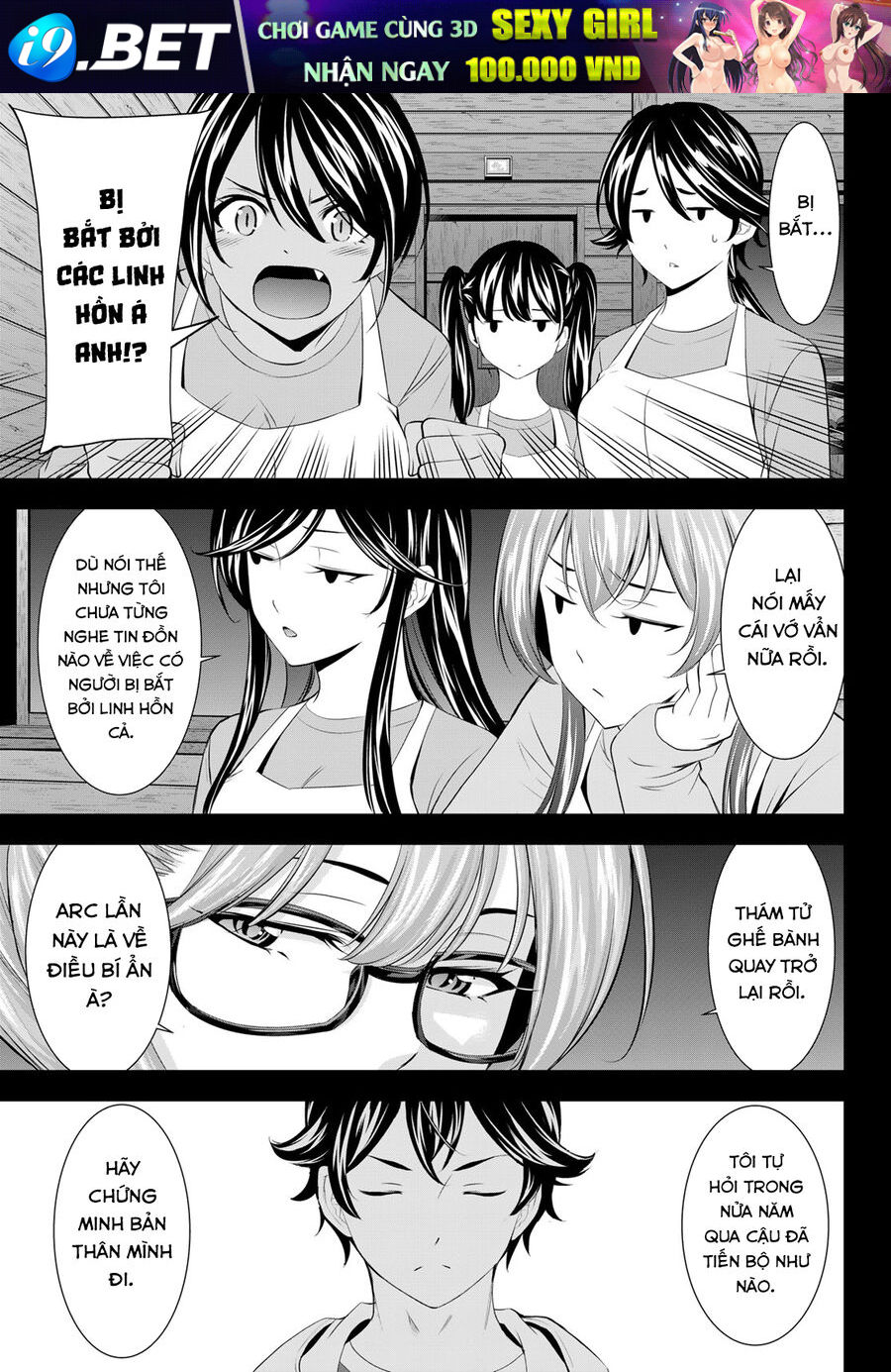 Chapter 211 - Image 6