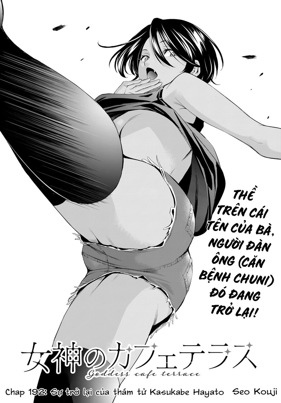 Chapter 212 - Image 3