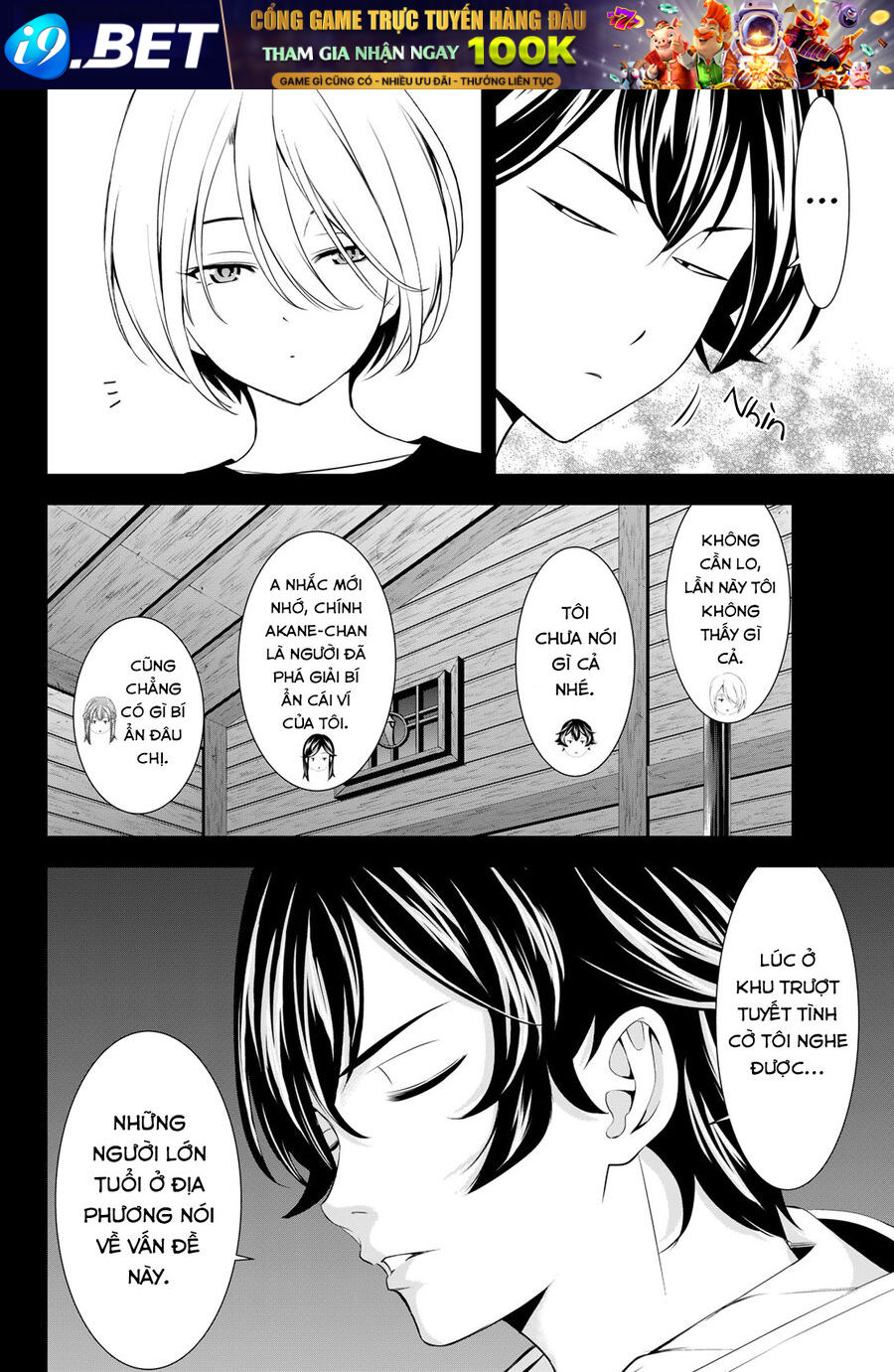 Chapter 212 - Image 7