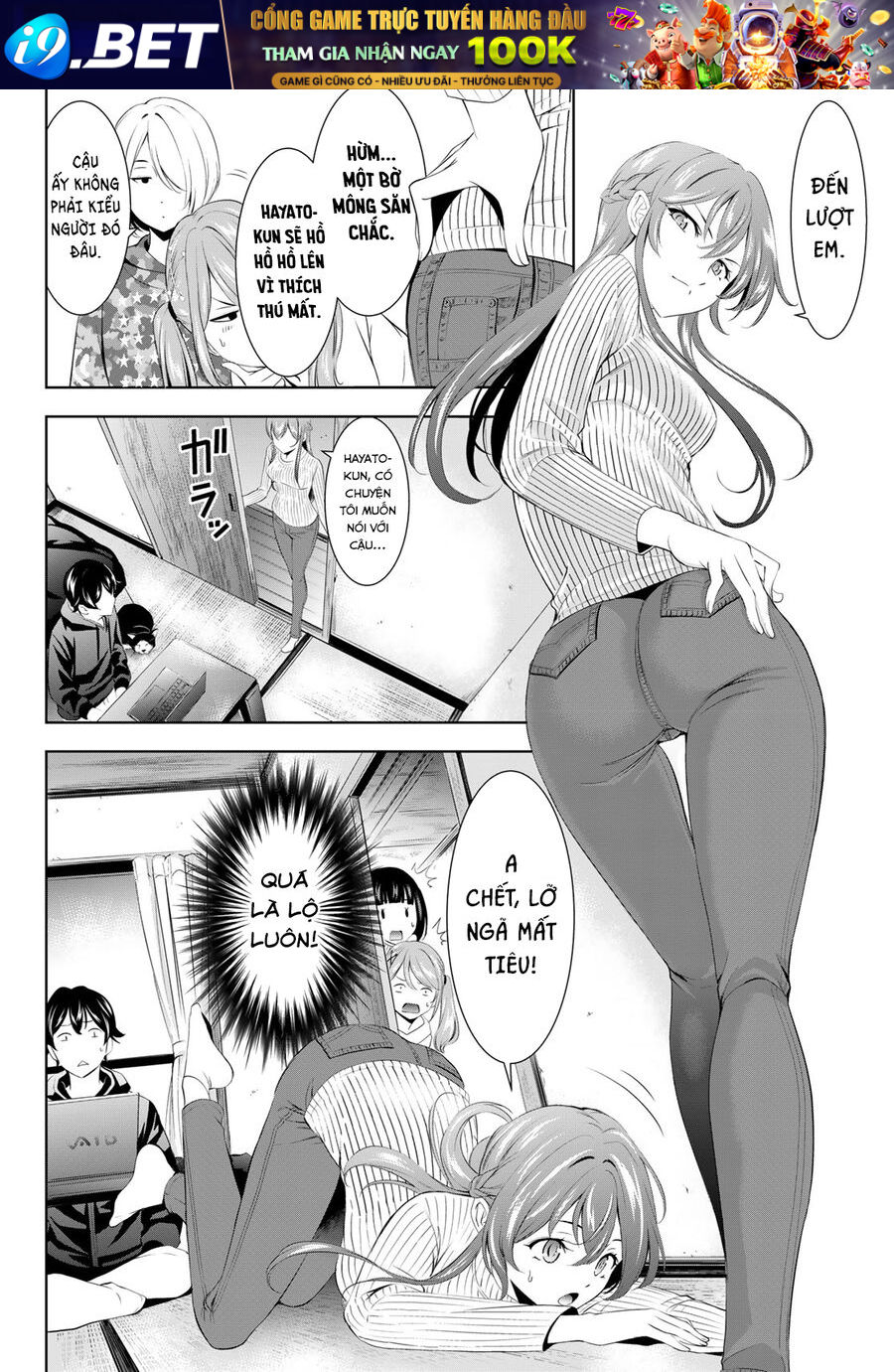 Chapter 213 - Image 10