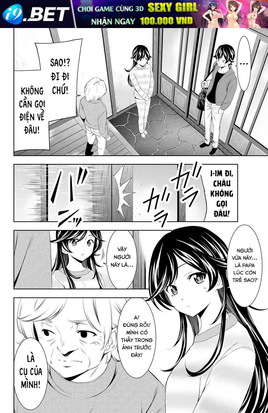 Chapter 215 - Image 6