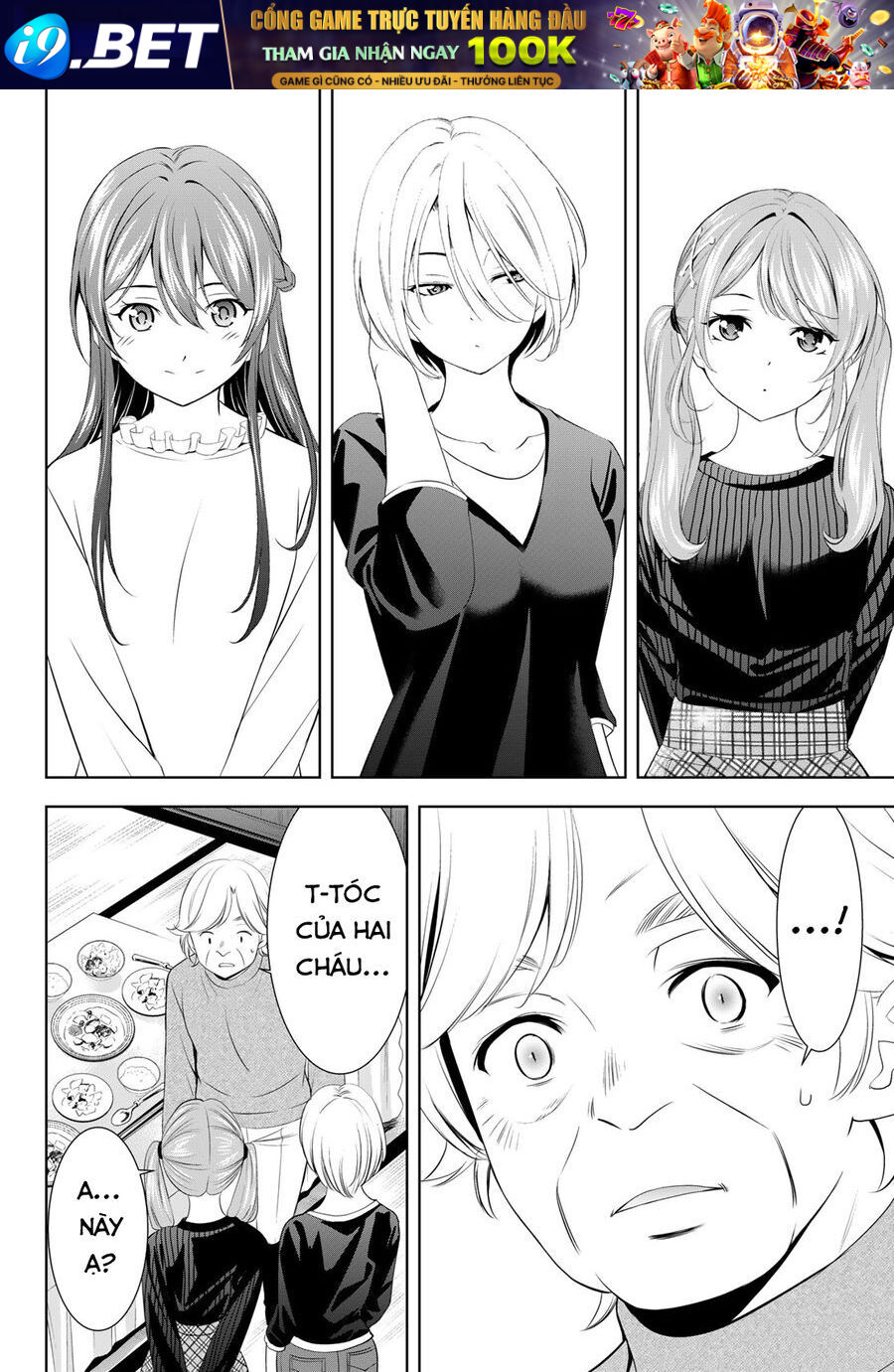 Quán Cà Phê Nữ Thần [Chap 191-200] - Page 12