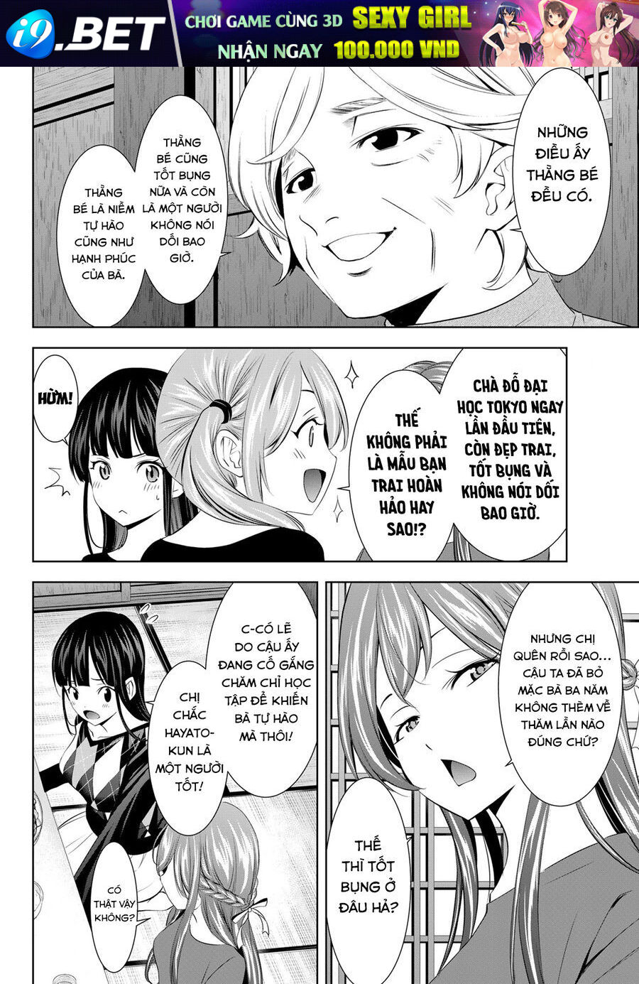 Quán Cà Phê Nữ Thần [Chap 191-200] - Page 9