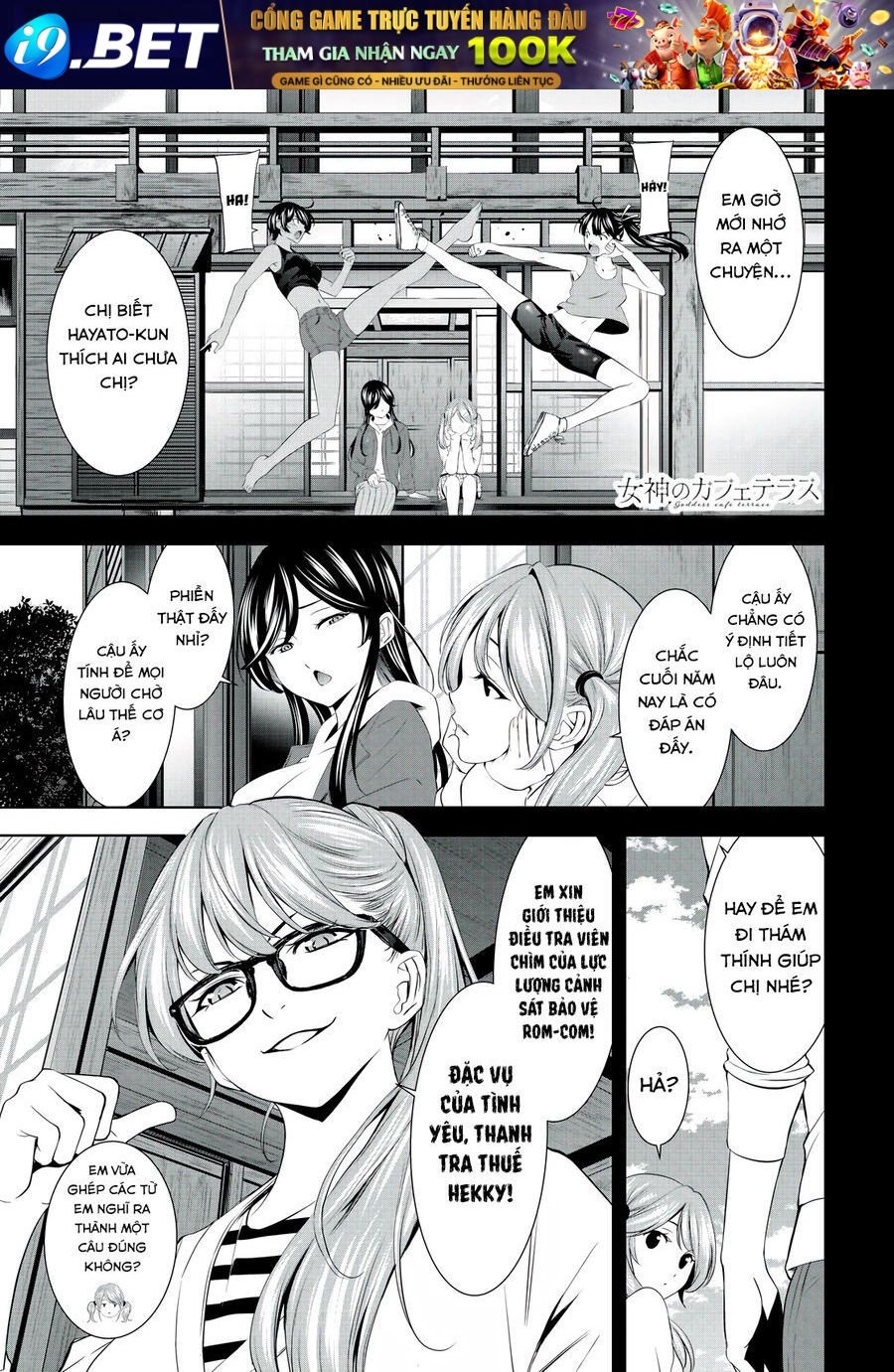 Quán Cà Phê Nữ Thần [Chap 191-200] - Page 1
