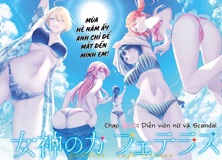 Chapter 219 - Image 3