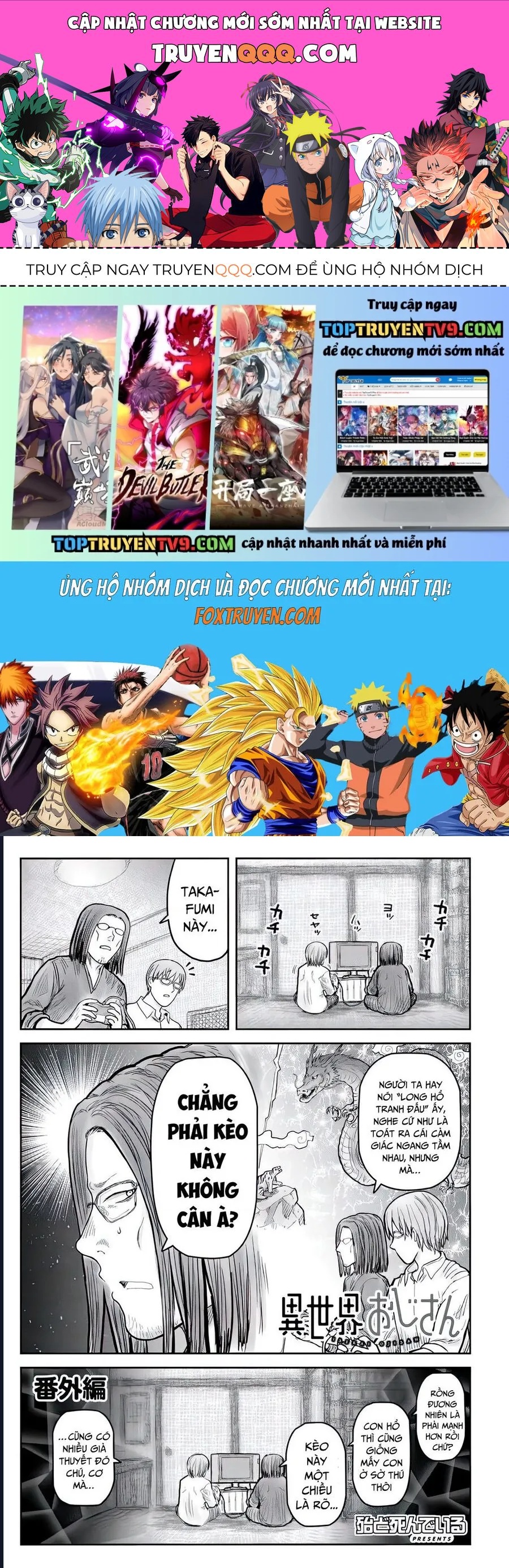 Chú Tôi Ở Dị Giới [Chap 69-70.5]