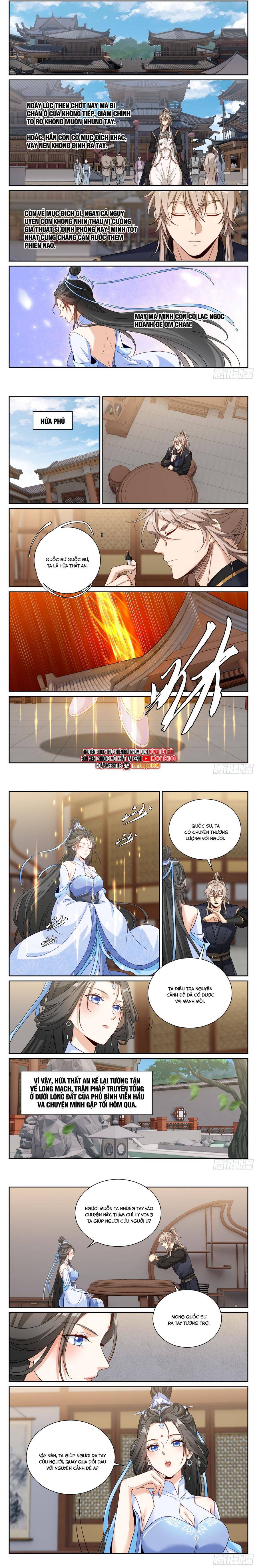 Chapter 571 - Image 5