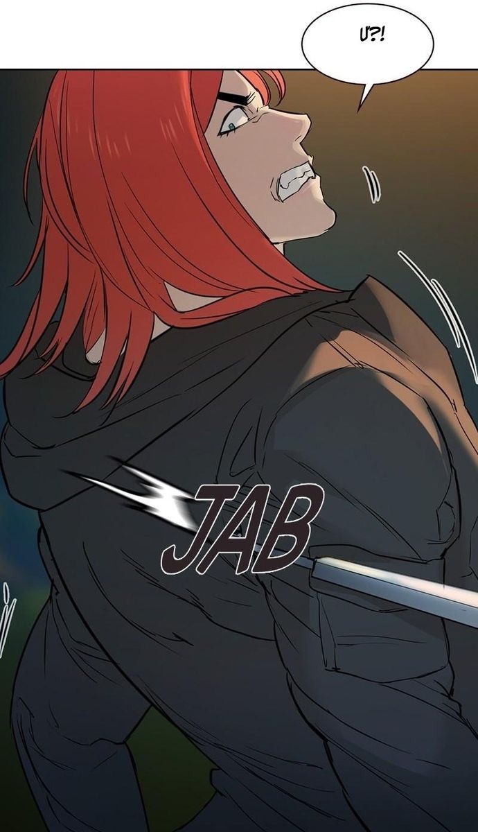 Tiền Bạc Và Quyền Lực [Chap 59-200]