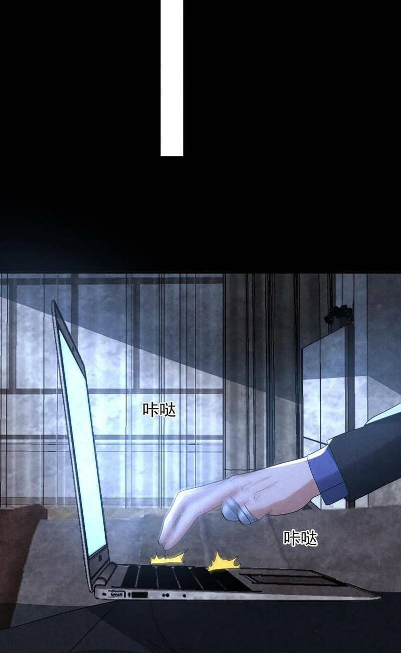 Bởi Vì Cẩn Thận Mà Quá Phận Hung Ác [Chap 73-85] - Page 5