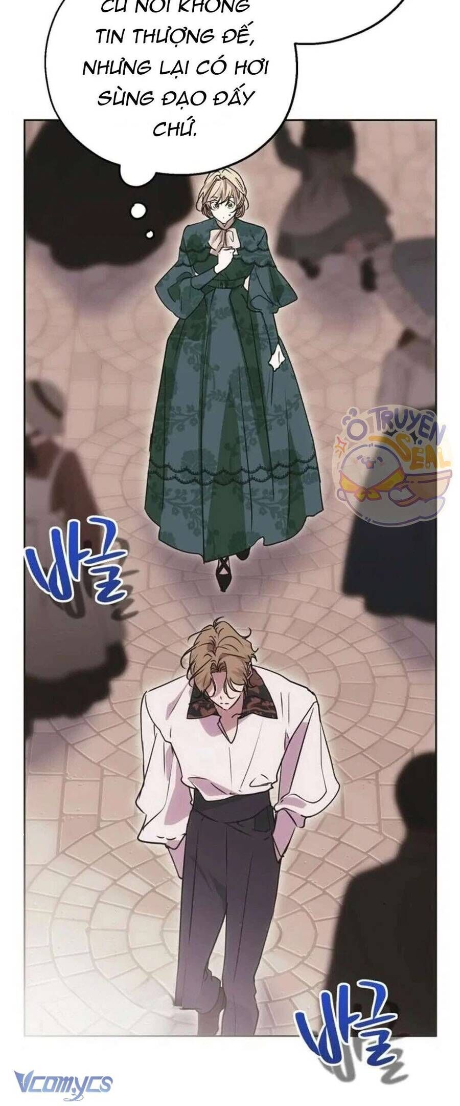 Vụ Bê Bối Vô Đạo Đức [Chap 0-16]