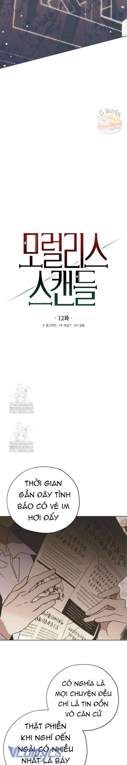 Vụ Bê Bối Vô Đạo Đức [Chap 0-16]