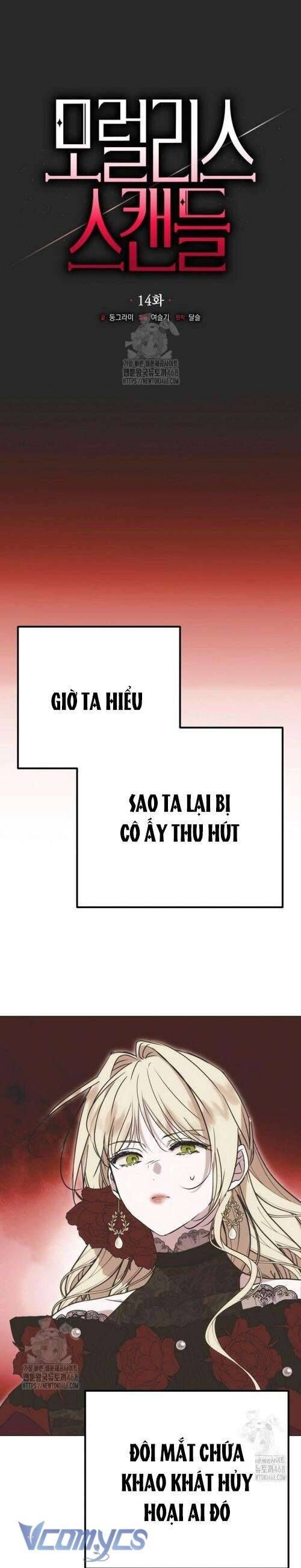 Vụ Bê Bối Vô Đạo Đức [Chap 0-16]