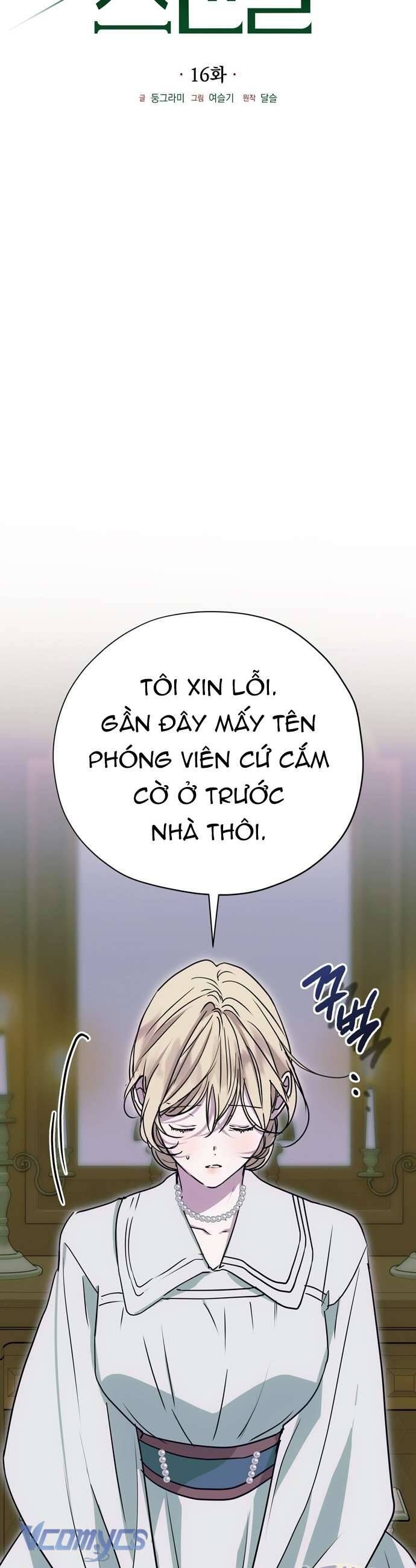 Vụ Bê Bối Vô Đạo Đức [Chap 0-16]