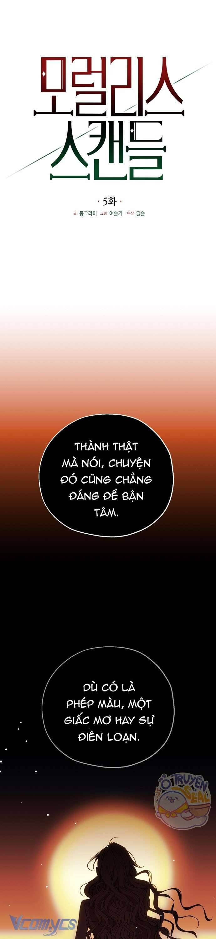 Vụ Bê Bối Vô Đạo Đức [Chap 0-16]