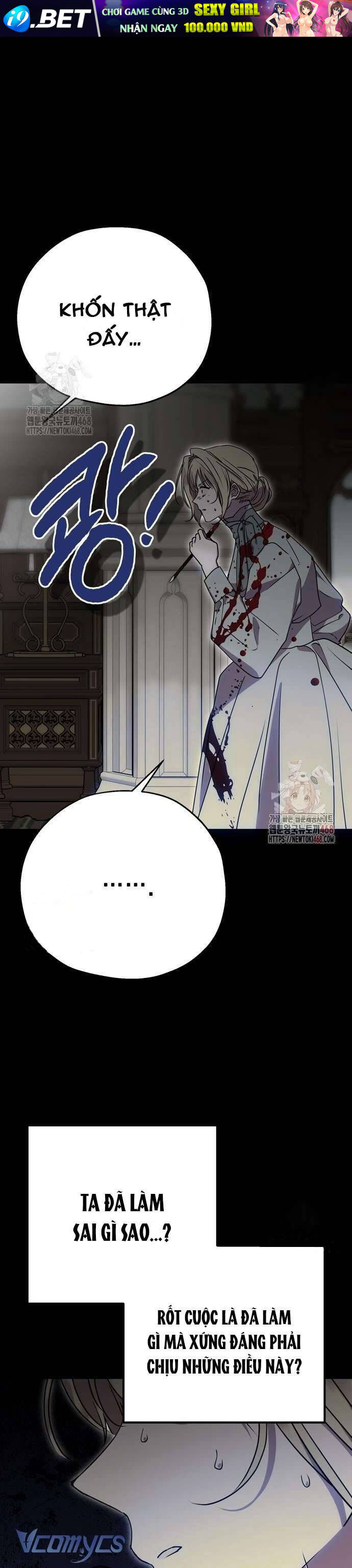 Vụ Bê Bối Vô Đạo Đức [Chap 0-16]