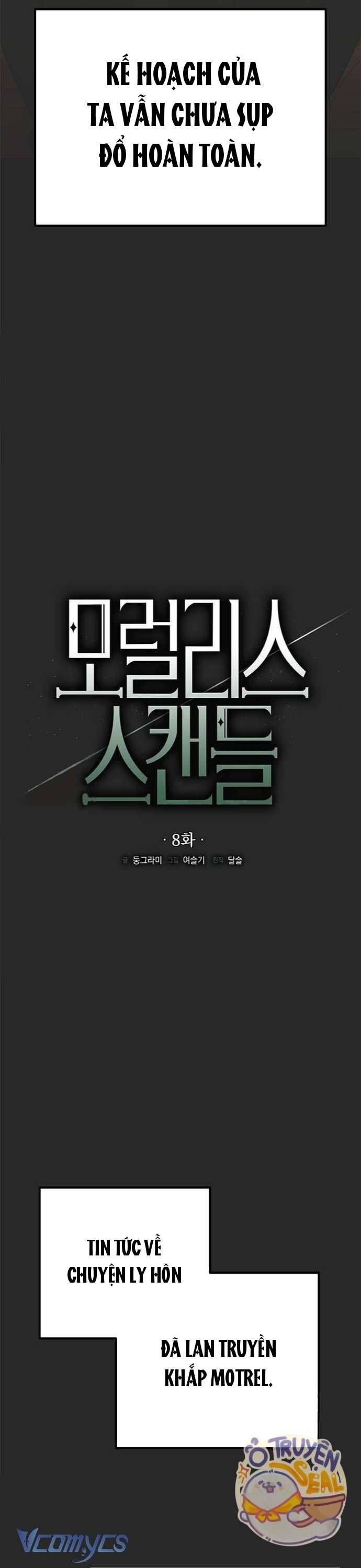 Vụ Bê Bối Vô Đạo Đức [Chap 0-16]