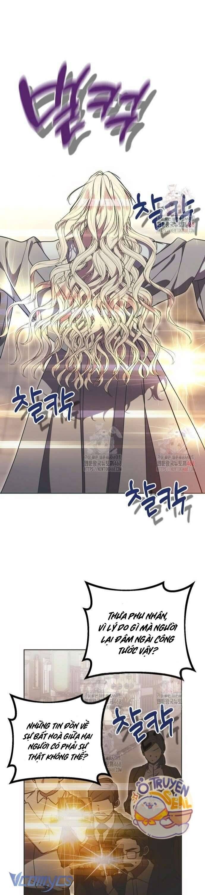 Vụ Bê Bối Vô Đạo Đức [Chap 0-16]