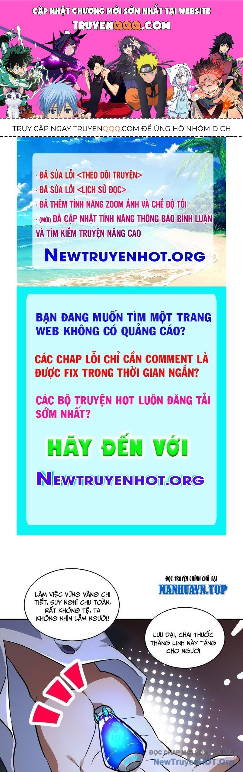 Trang truyện