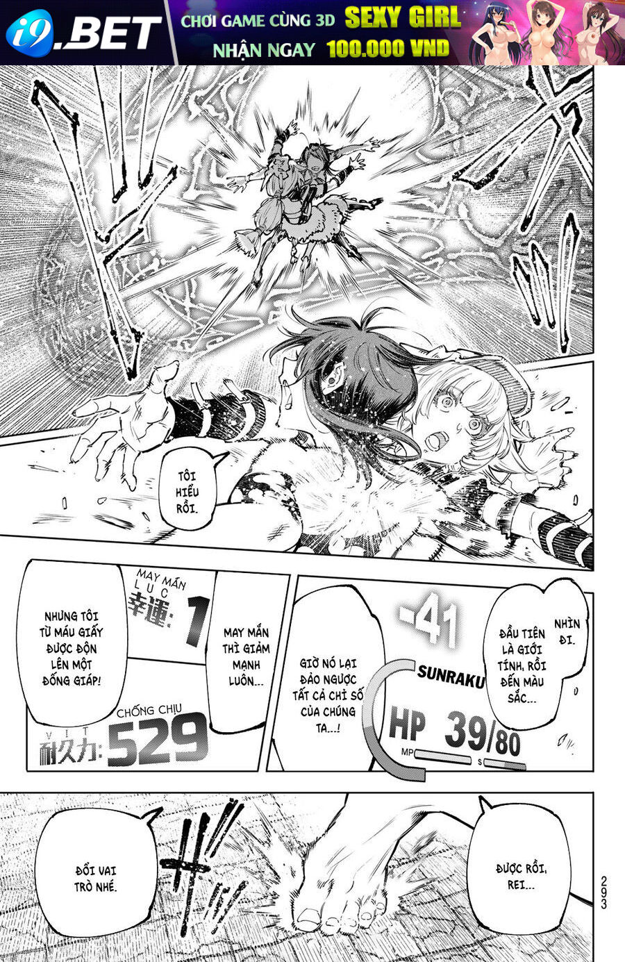 Crappy Game Hunter Challenges God-Tier Game [Chap 175-233] - Page 18
