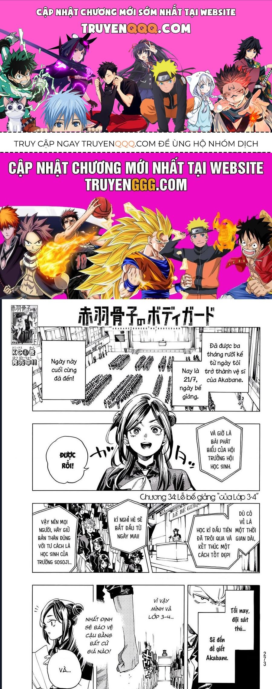 Vệ Sĩ Của Akabane Honeko [Chap 24-58]
