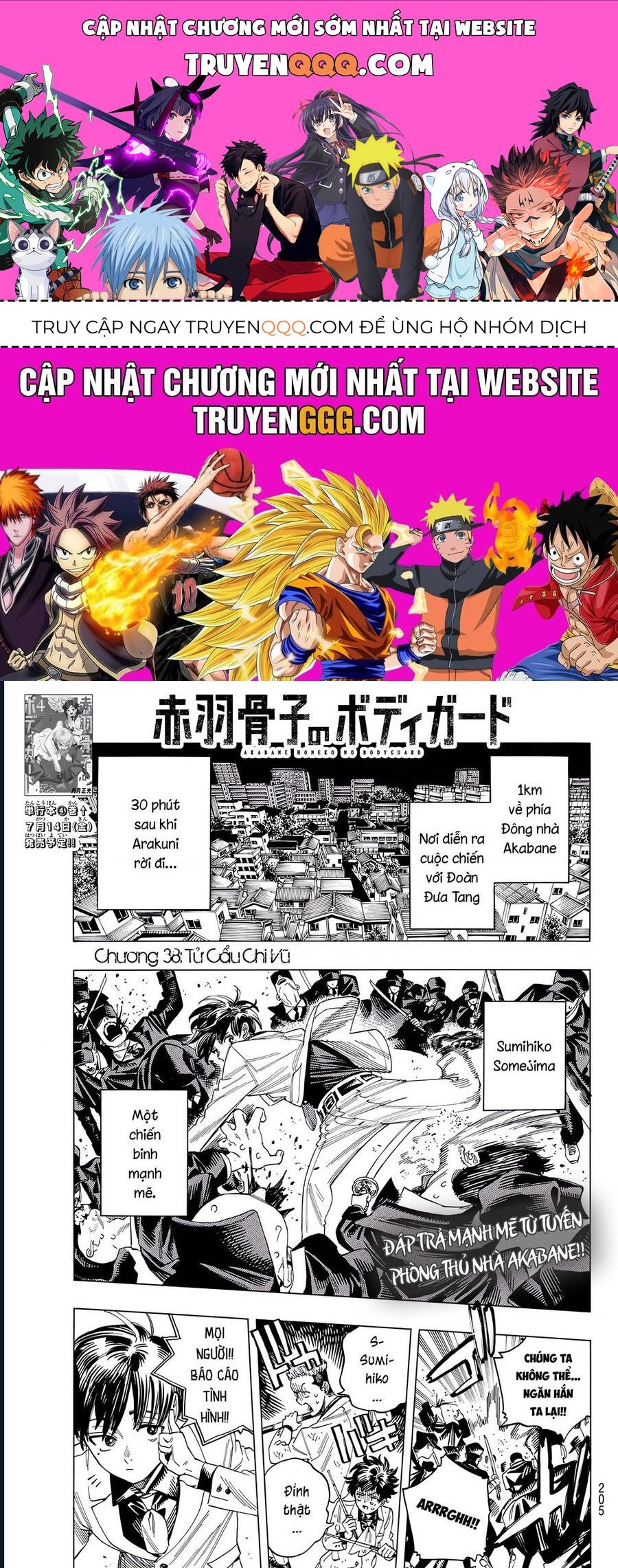 Vệ Sĩ Của Akabane Honeko [Chap 24-58]