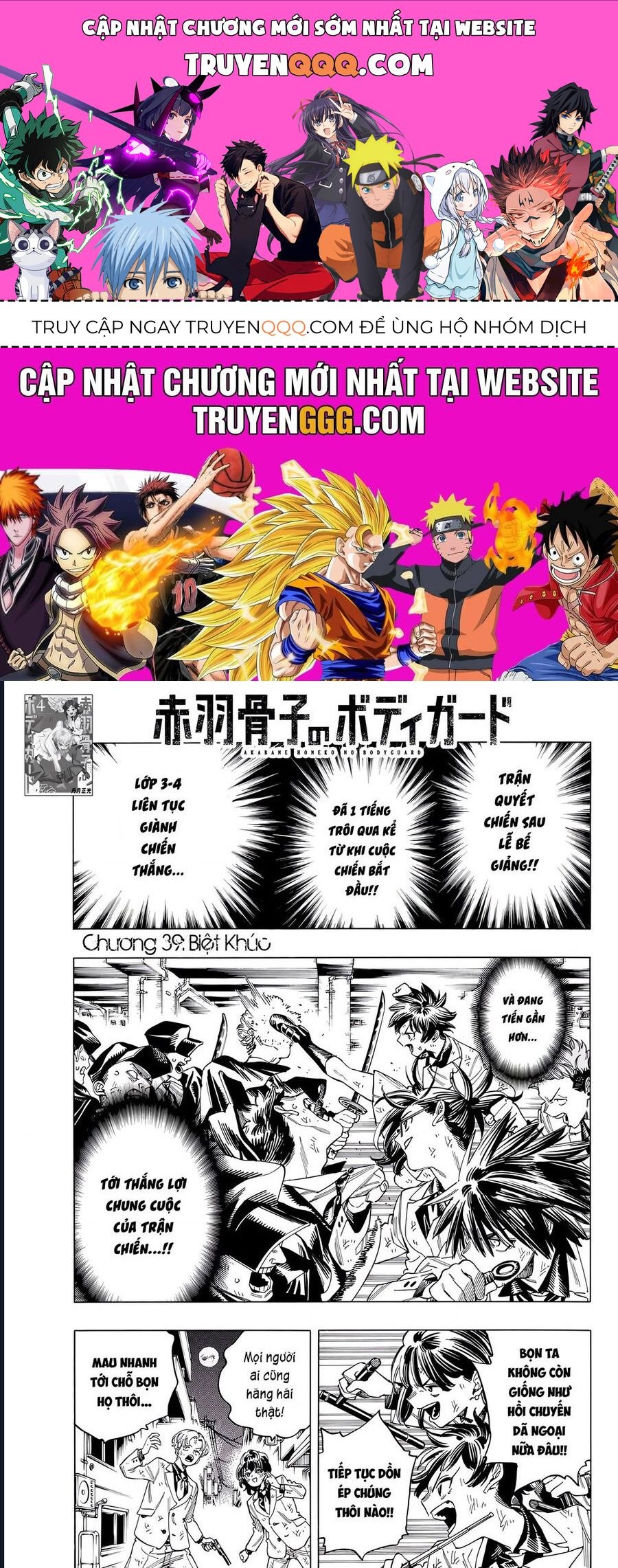 Vệ Sĩ Của Akabane Honeko [Chap 24-58]