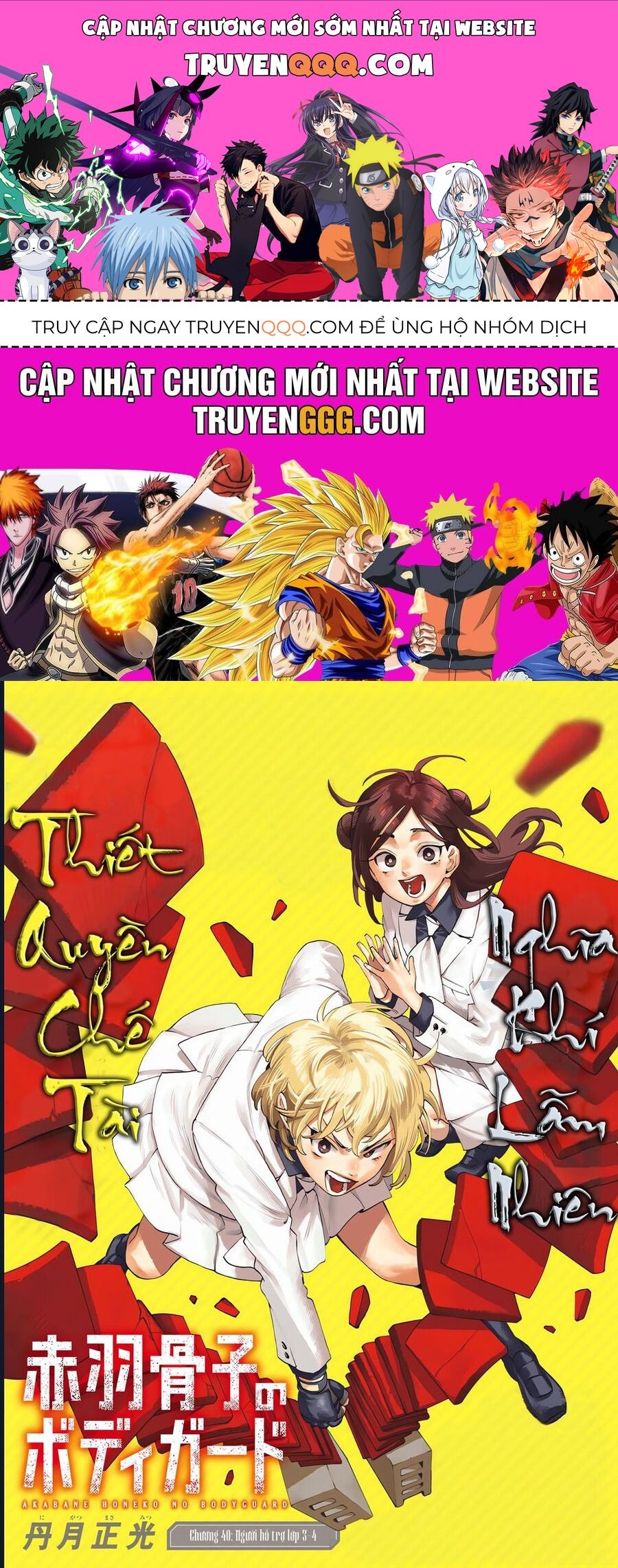 Vệ Sĩ Của Akabane Honeko [Chap 24-58]