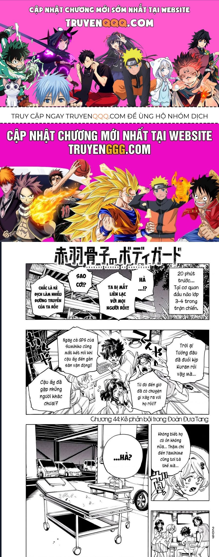 Vệ Sĩ Của Akabane Honeko [Chap 24-58]