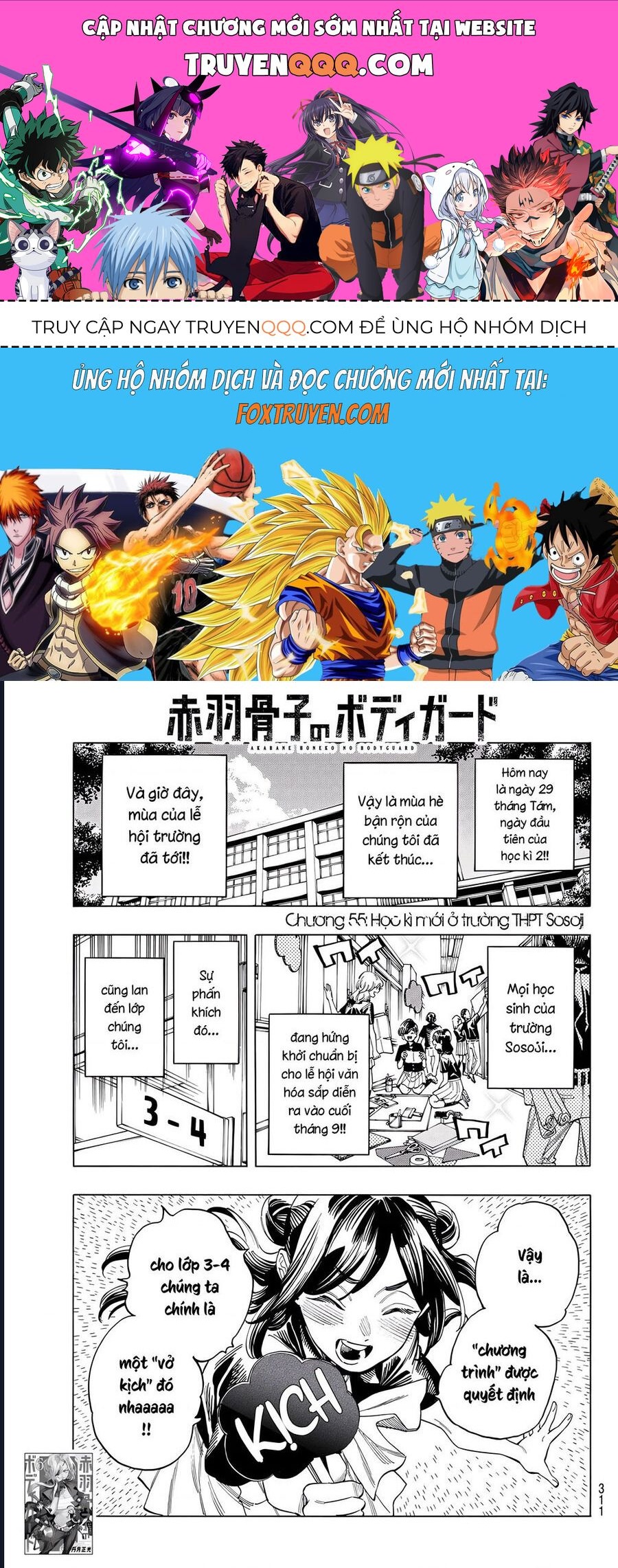 Vệ Sĩ Của Akabane Honeko [Chap 24-58]