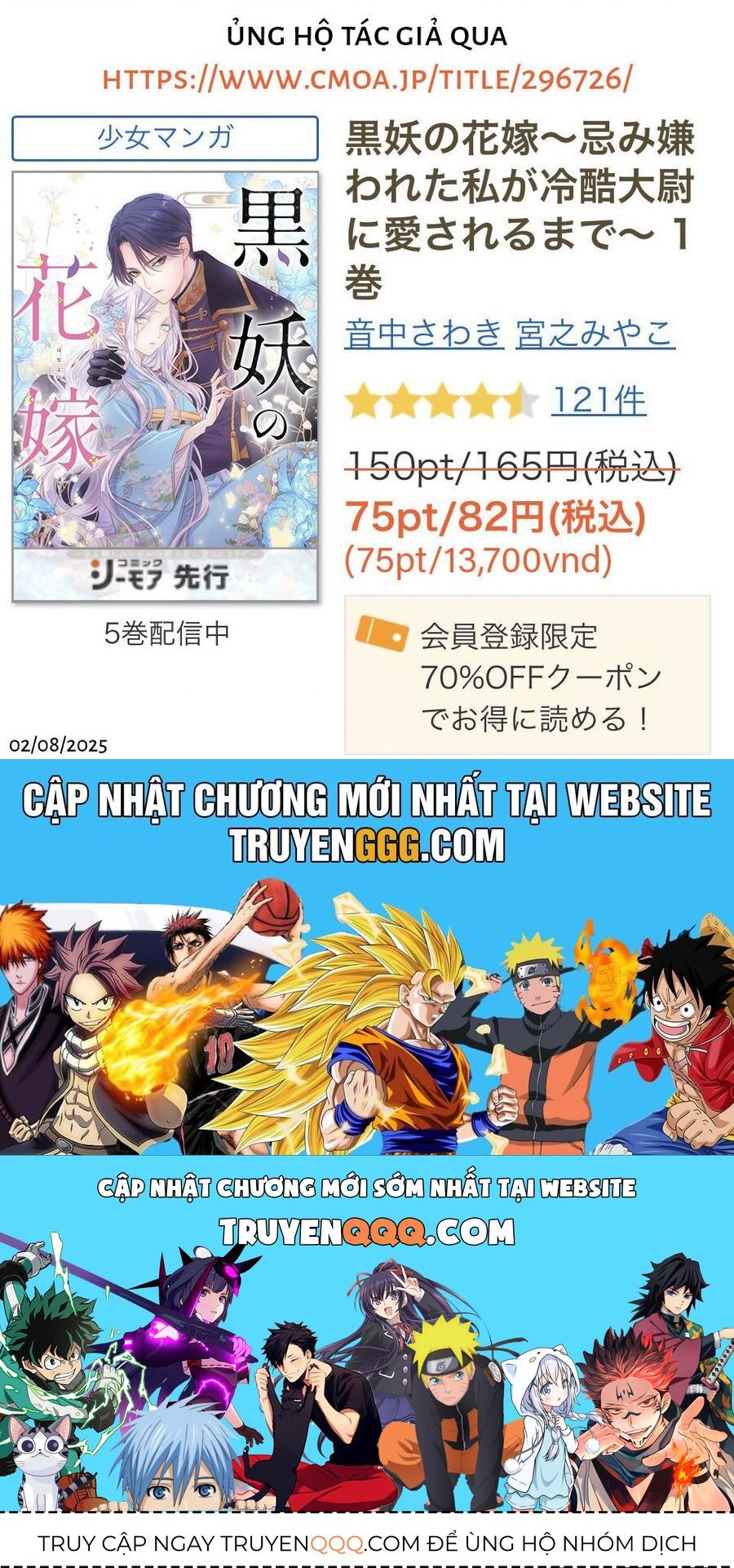 Nettruyen Truyện tranh online