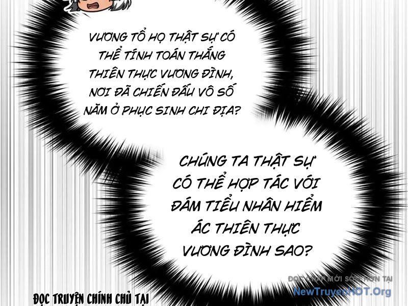 Trang truyện