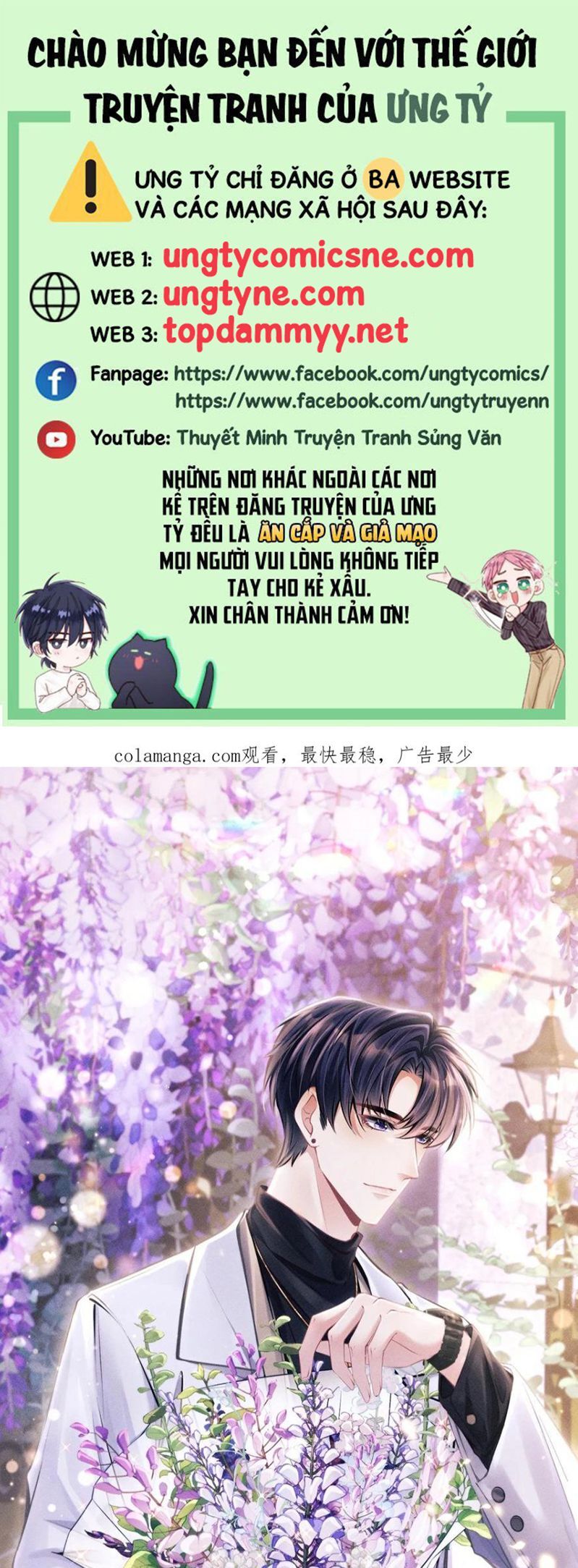 Tôi Hoài Nghi Ảnh Đế Đang Theo Đuổi Tôi [Chap 197-203]