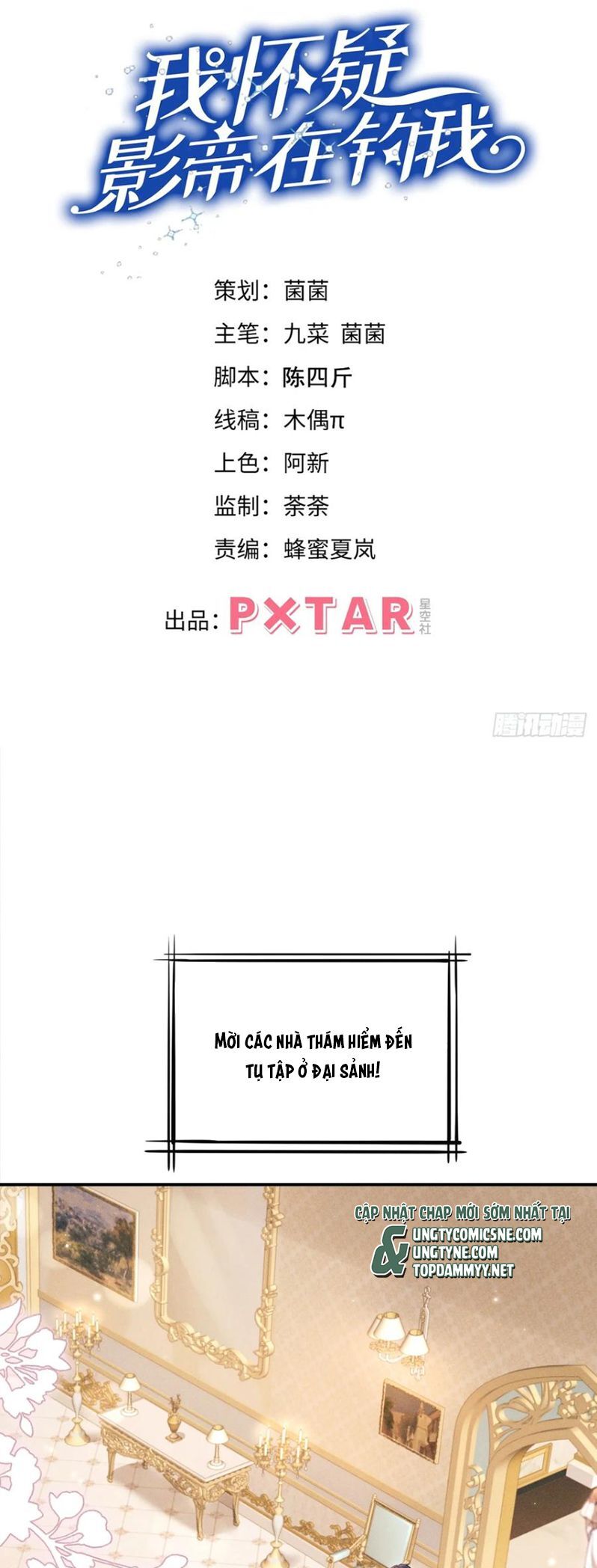 Tôi Hoài Nghi Ảnh Đế Đang Theo Đuổi Tôi [Chap 197-203]