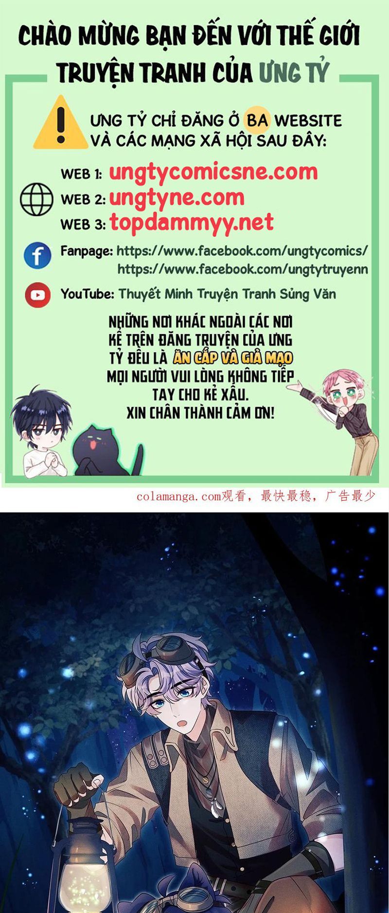 Tôi Hoài Nghi Ảnh Đế Đang Theo Đuổi Tôi [Chap 197-203] - Page 1