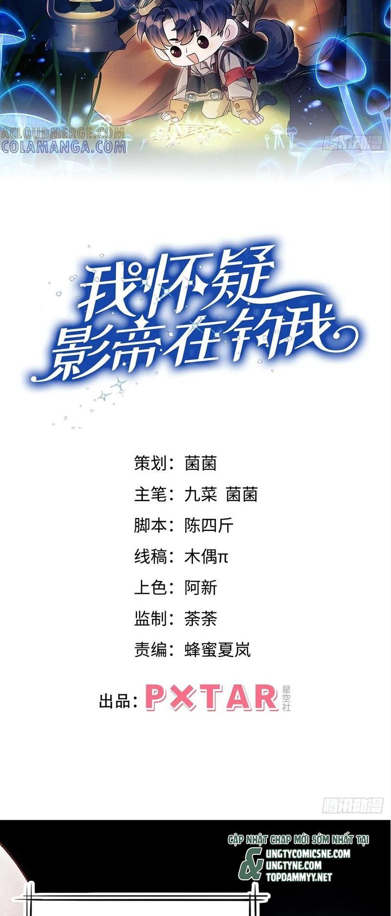 Tôi Hoài Nghi Ảnh Đế Đang Theo Đuổi Tôi [Chap 197-203] - Page 2