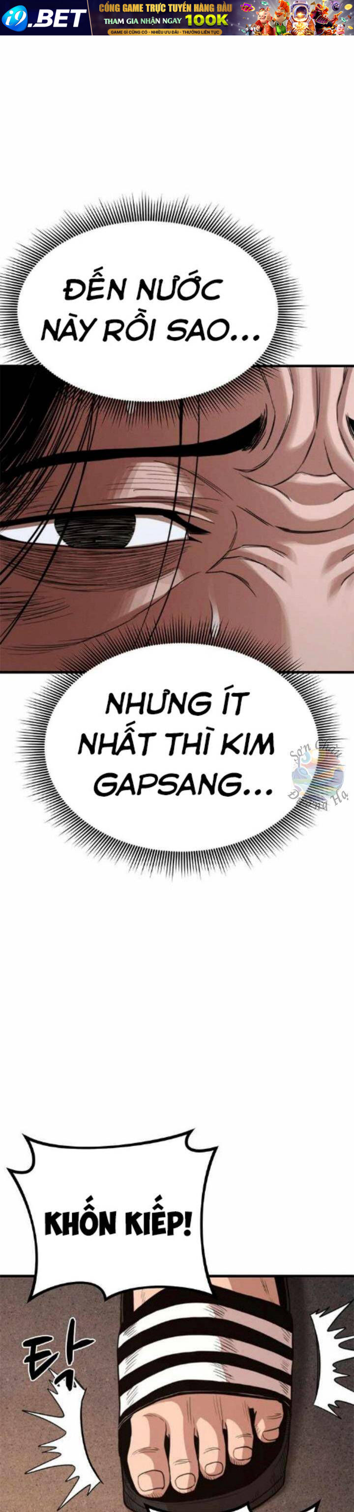 Trang truyện