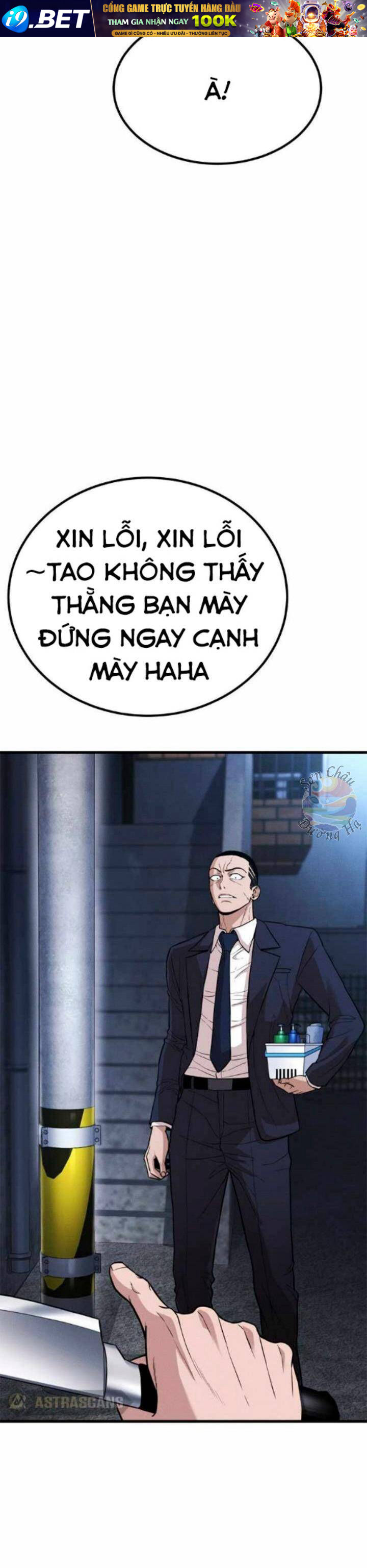 Trang truyện