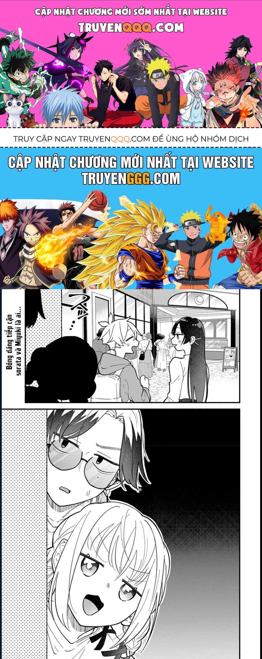 Hôn Thê Của Tôi Thật Xấu Tính! [Chap 6-10] - Page 0