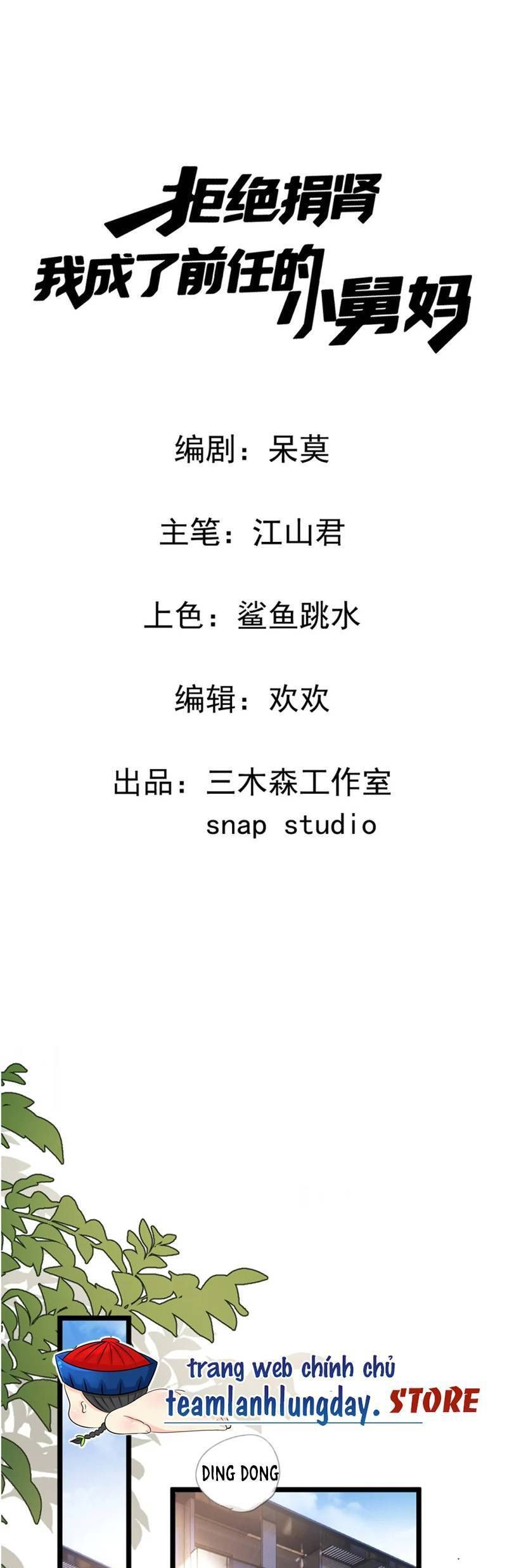 Chapter 31 - Image 7
