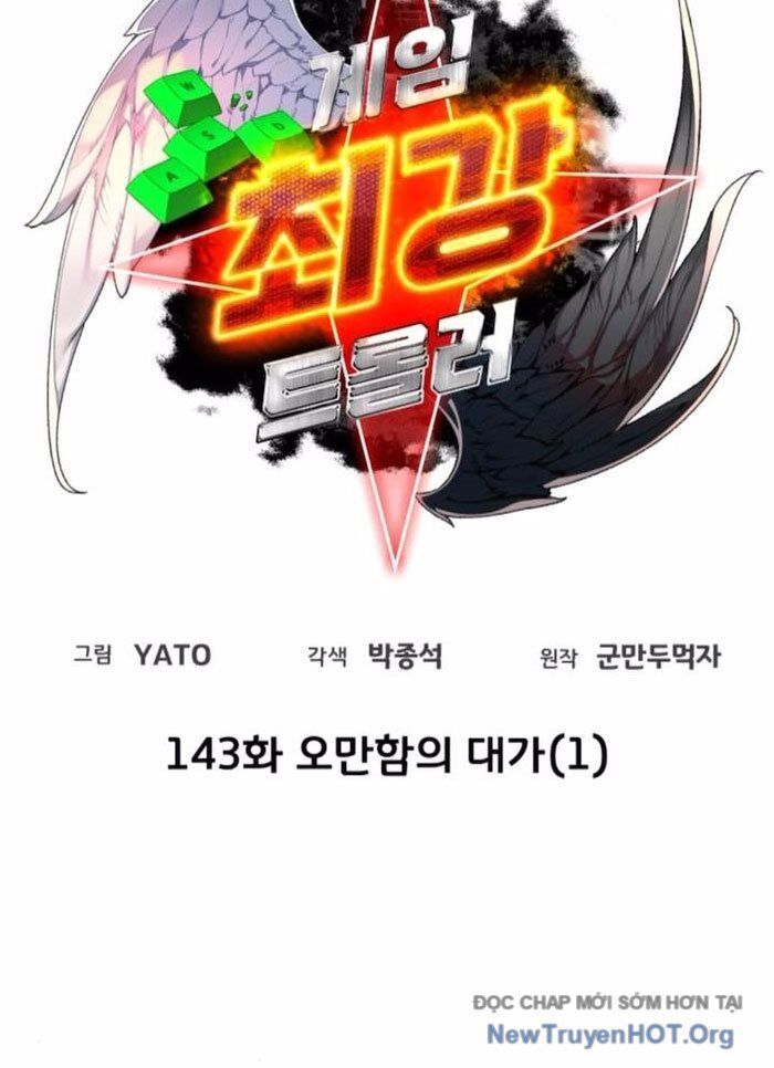 Quỷ Troll Mạnh Nhất Thế Giới [Chap 143-146] - Page 59