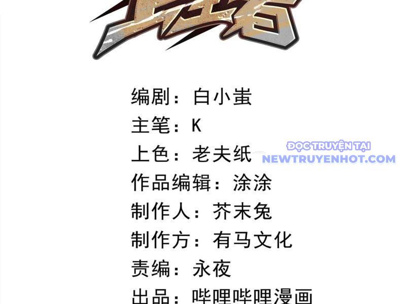 Ta Dựa Vào Nhặt Rác Trở Thành Vương Giả [Chap 1-79]