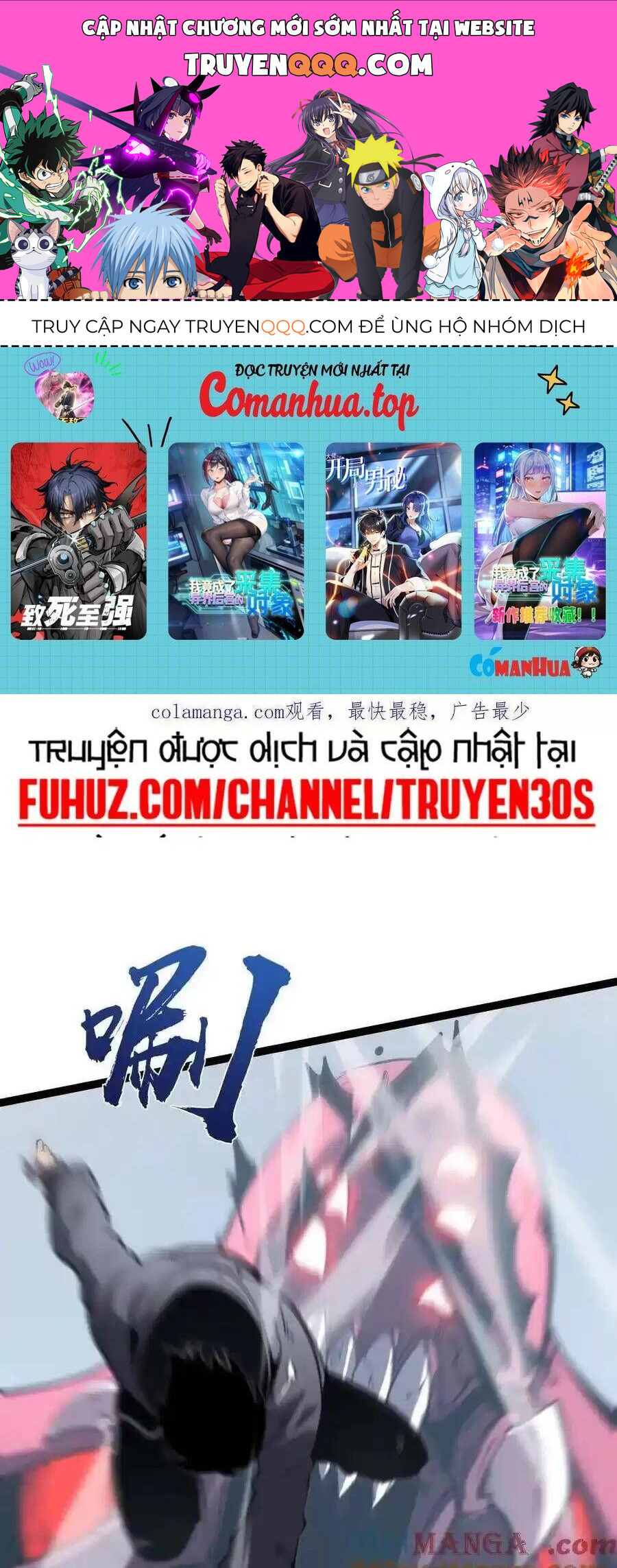 Ta Dựa Vào Nhặt Rác Trở Thành Vương Giả [Chap 1-79]