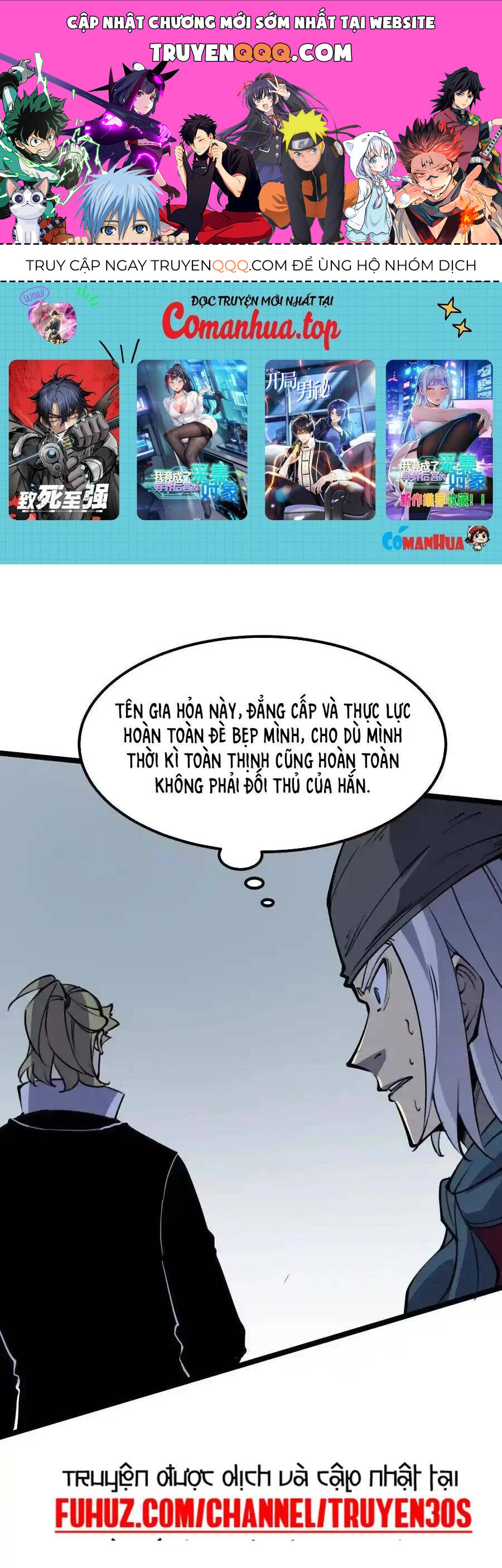 Ta Dựa Vào Nhặt Rác Trở Thành Vương Giả [Chap 1-79]