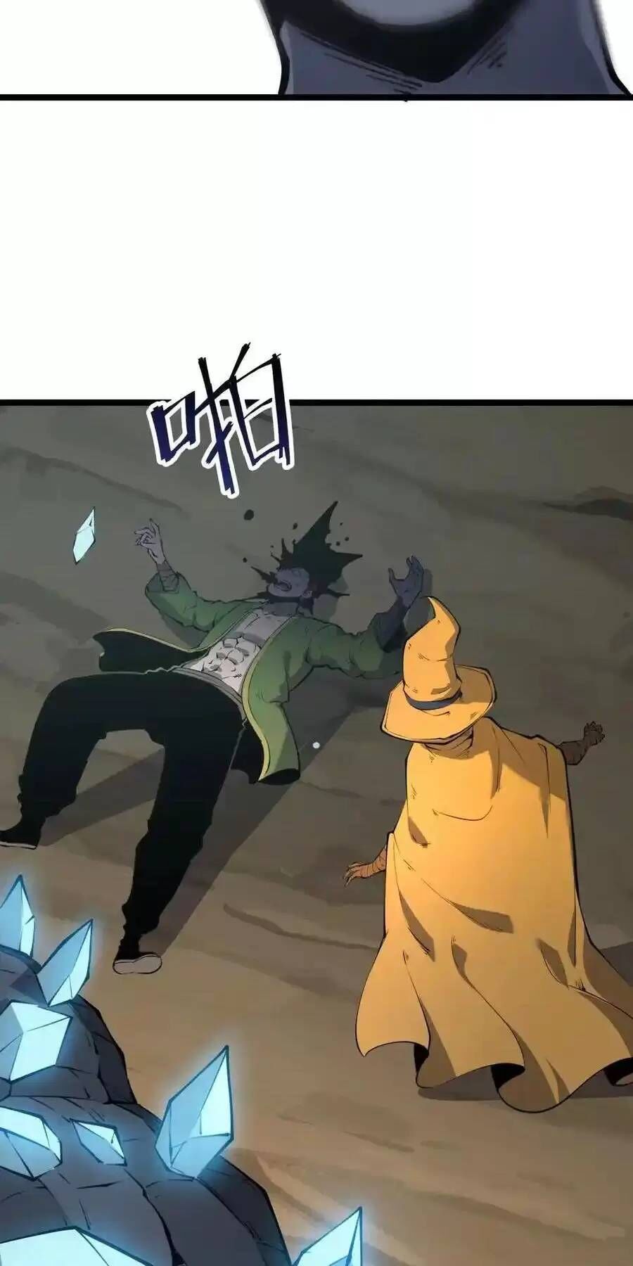 Ta Dựa Vào Nhặt Rác Trở Thành Vương Giả [Chap 1-79]