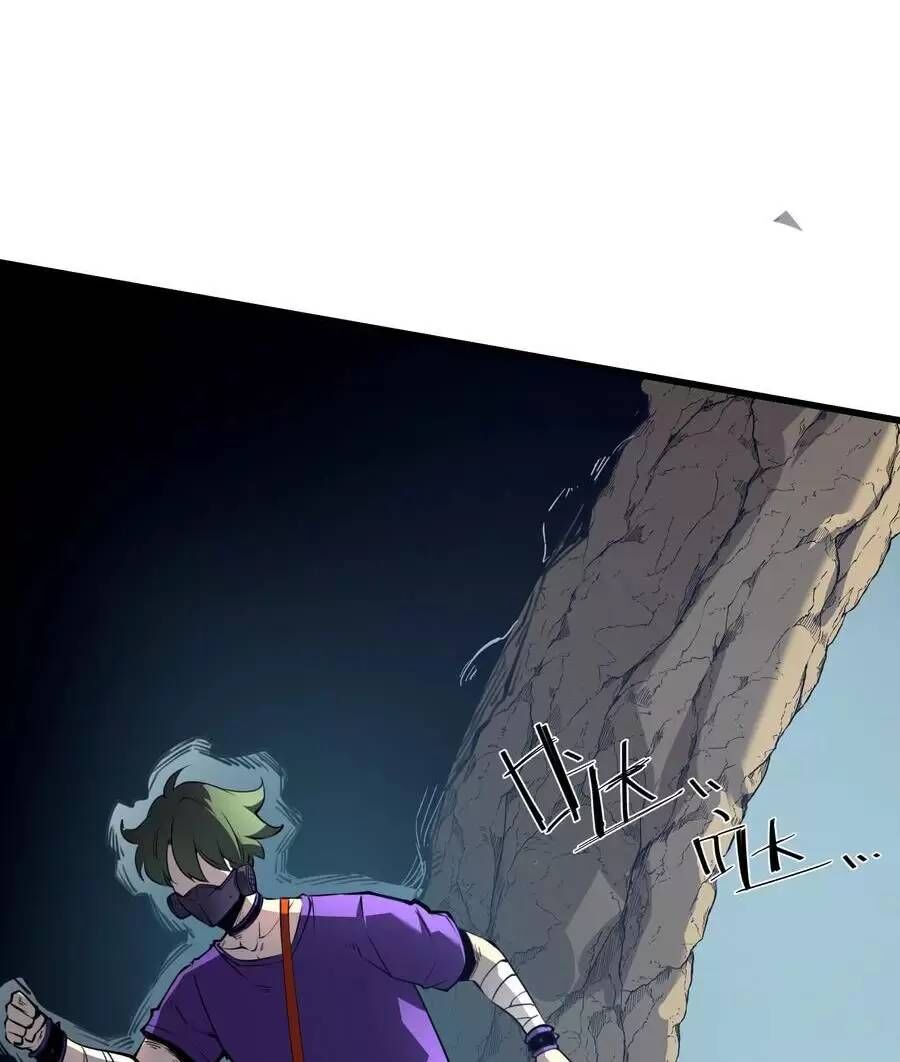 Ta Dựa Vào Nhặt Rác Trở Thành Vương Giả [Chap 1-79]